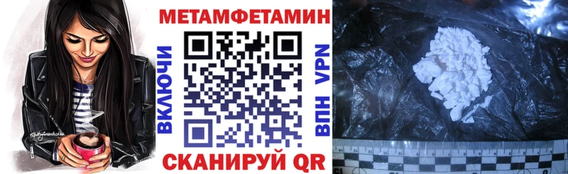 Амфетамин Розовый  купить  цена  блэк спрут ONION  Электрогорск 