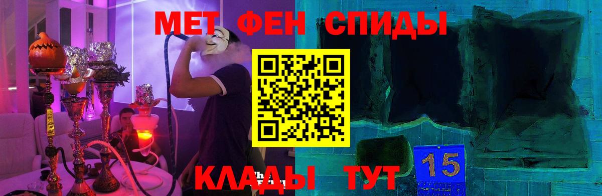 АМФ 97% Электрогорск