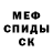 Кетамин ketamine Mraz' 1