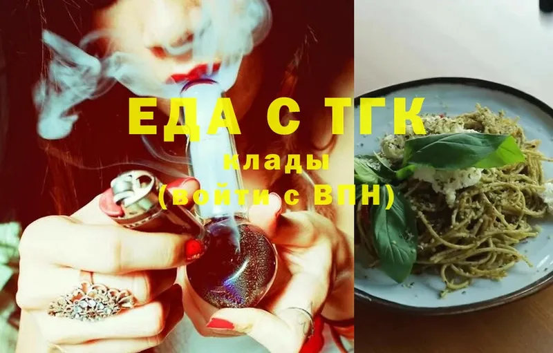 Canna-Cookies марихуана  хочу наркоту  Электрогорск 