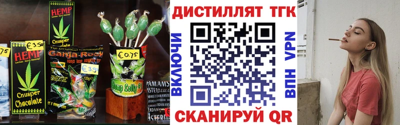 Cannafood марихуана закладка мега как войти Электрогорск