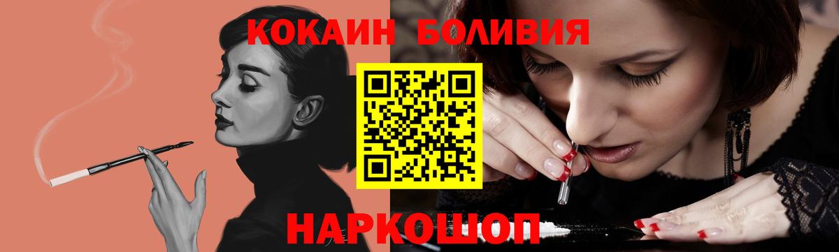 Электрогорск  ЭКСТАЗИ  MDMA  Вход с VPN  Мефедрон   Cocaine  МАРИХУАНА  ГАШИШ 