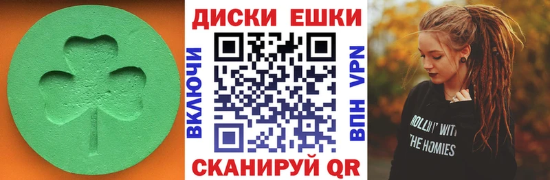 мега зеркало  наркошоп  Электрогорск  Экстази Cube 