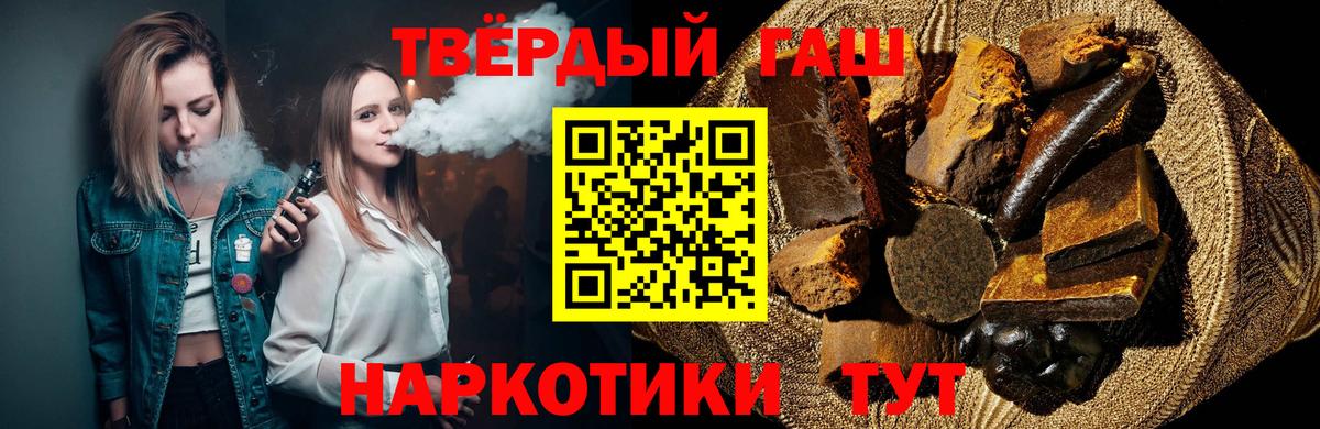 Гашиш индика сатива  Электрогорск 