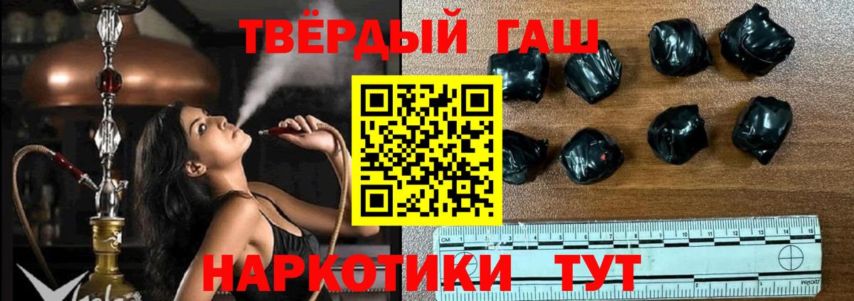 ГАШ VHQ Электрогорск