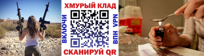 ГЕРОИН Heroin  купить  цена  Электрогорск 