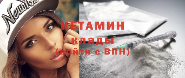 МДМА Лабытнанги