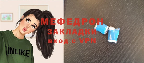 МДМА Лабытнанги