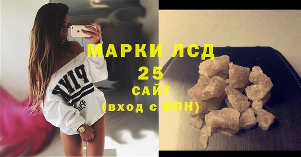 мефедрон Архангельск