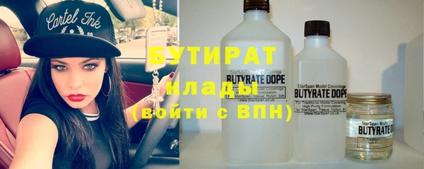 МДМА Лабытнанги