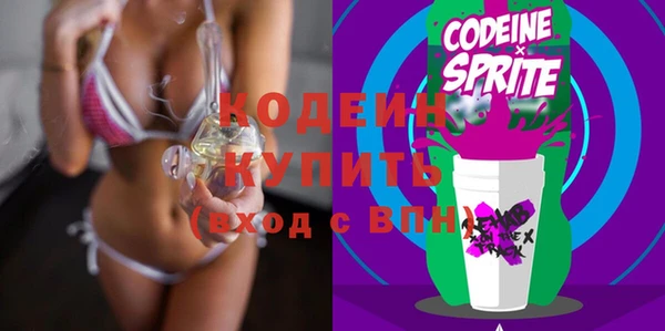 молекула духа Нижний Тагил
