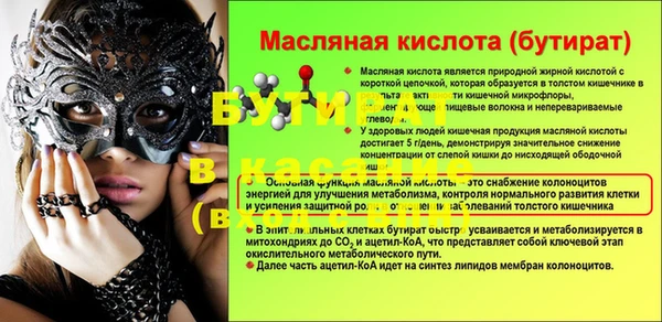 не бодяженный Лагань