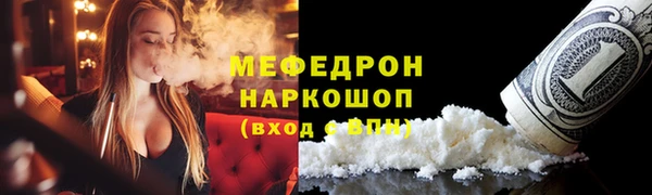 МДМА Лабытнанги
