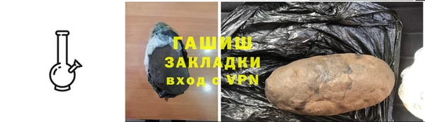 МДМА Лабытнанги