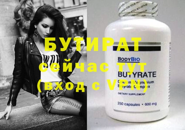 не бодяженный Лагань