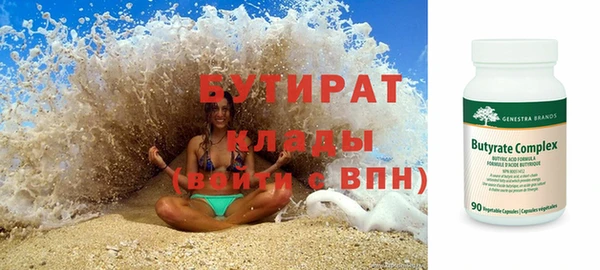 не бодяженный Лагань
