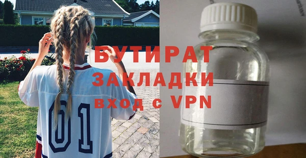 трава Билибино