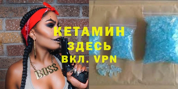 МДМА Лабытнанги
