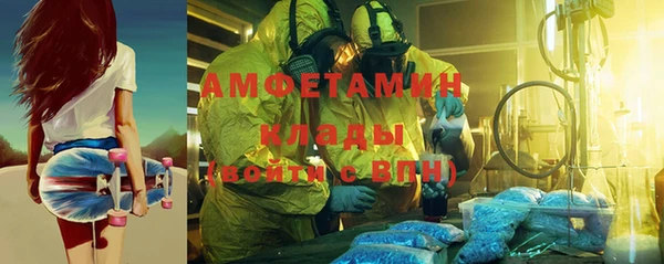 МДМА Лабытнанги