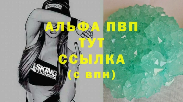 не бодяженный Лагань