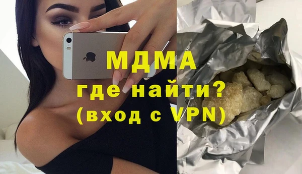 МДМА Лабытнанги
