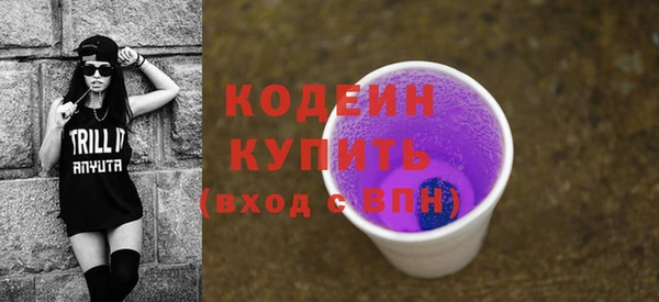 МДМА Лабытнанги