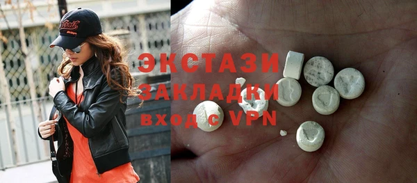 МДМА Лабытнанги