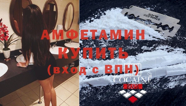 МДМА Лабытнанги