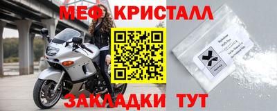 метадон Донецк