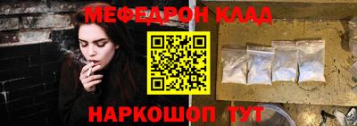 метадон Донецк
