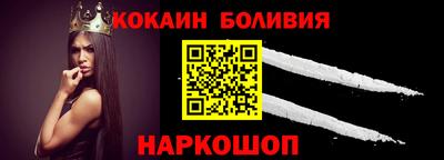 меф Балахна