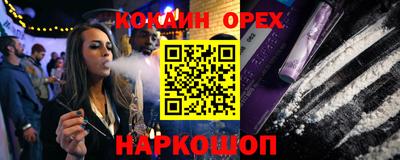 метадон Донецк
