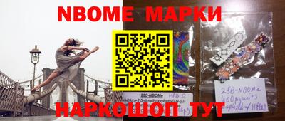 меф Балахна