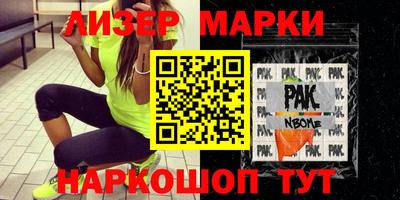 метадон Донецк