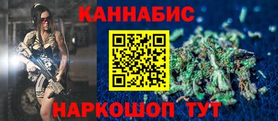 дистиллят марихуана Балаково