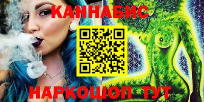 дистиллят марихуана Балаково