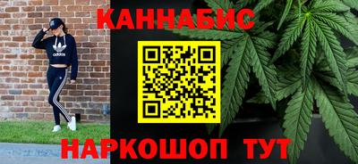 дистиллят марихуана Балаково