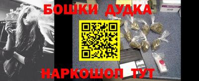 винт Дубна