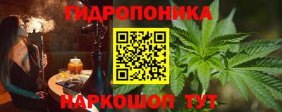 дистиллят марихуана Балаково