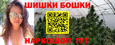 дистиллят марихуана Балаково