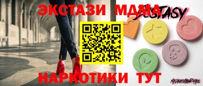 дистиллят марихуана Балаково