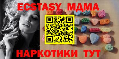 mdma Донской