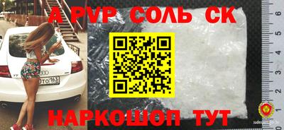 МДМА Балашиха