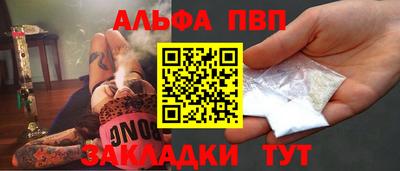 винт Дубна