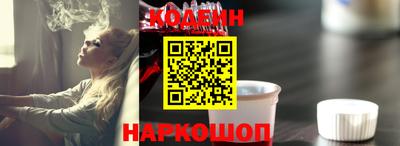метадон Донецк