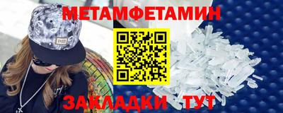 метадон Донецк