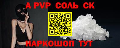 метадон Донецк