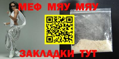 МДМА Балашиха