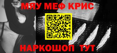 МДМА Балашиха