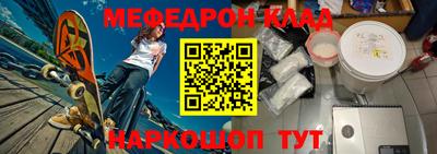 МДМА Балашиха